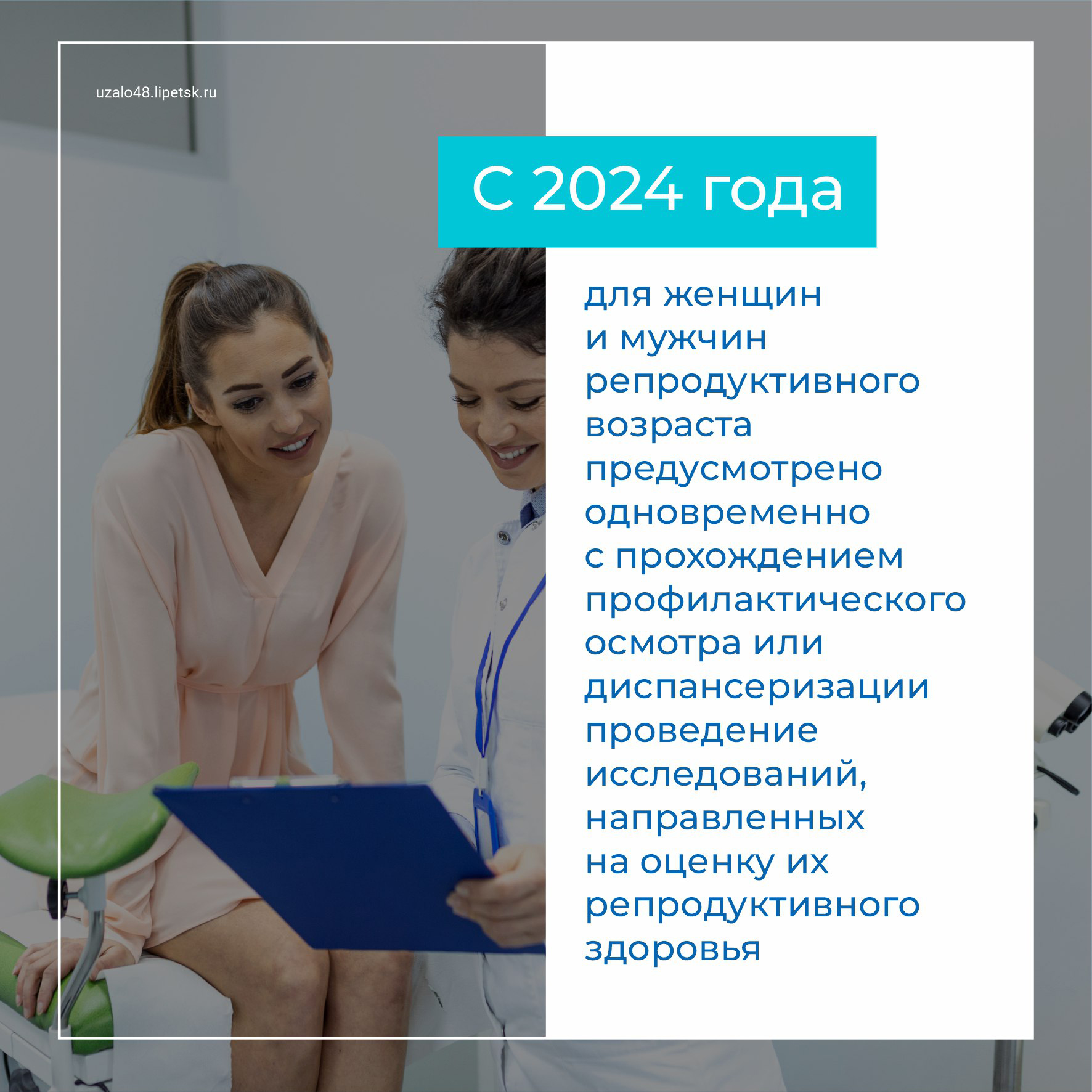 здоровье