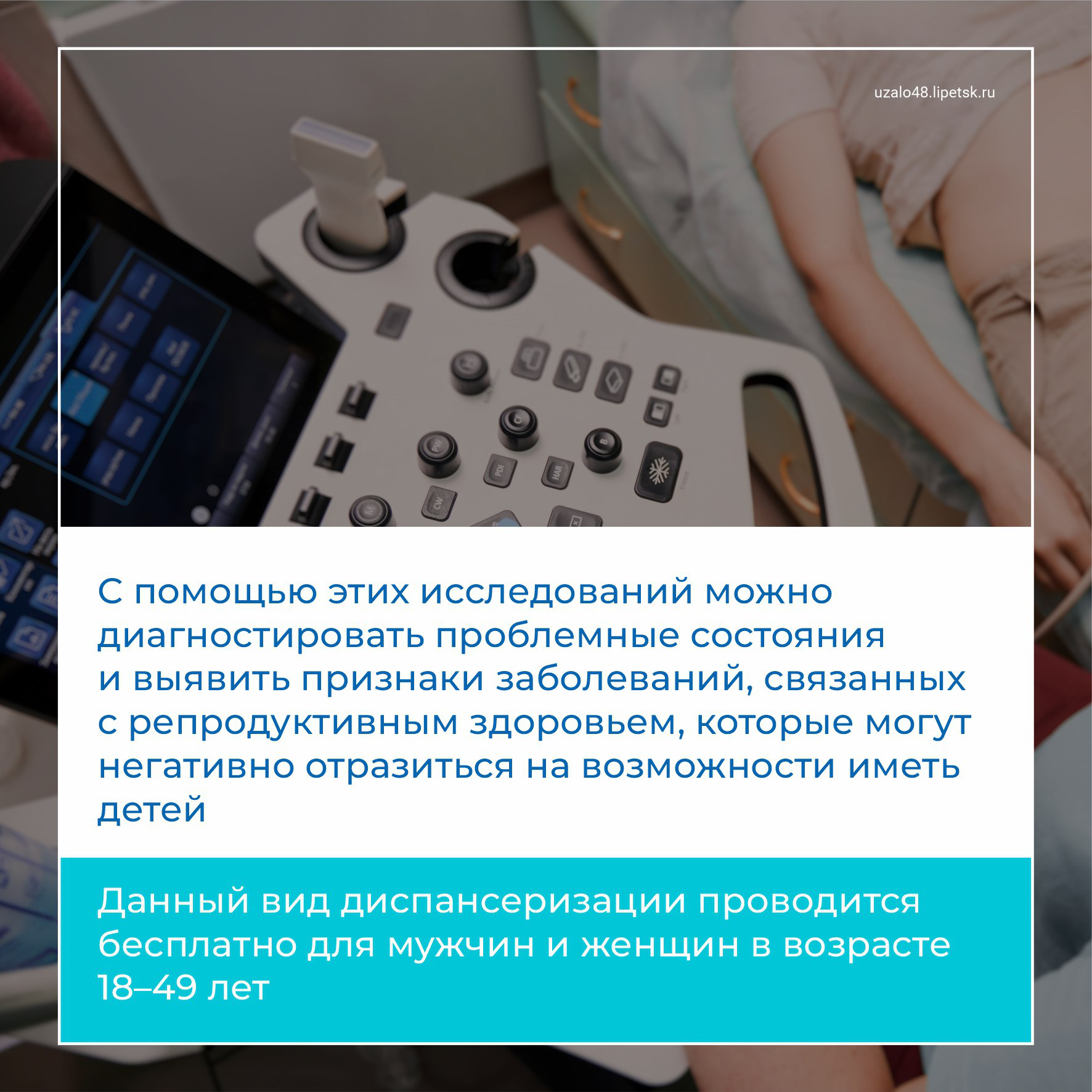 здоровье