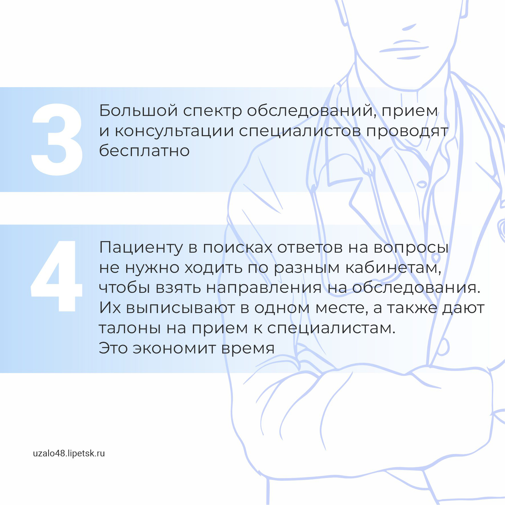 здоровье