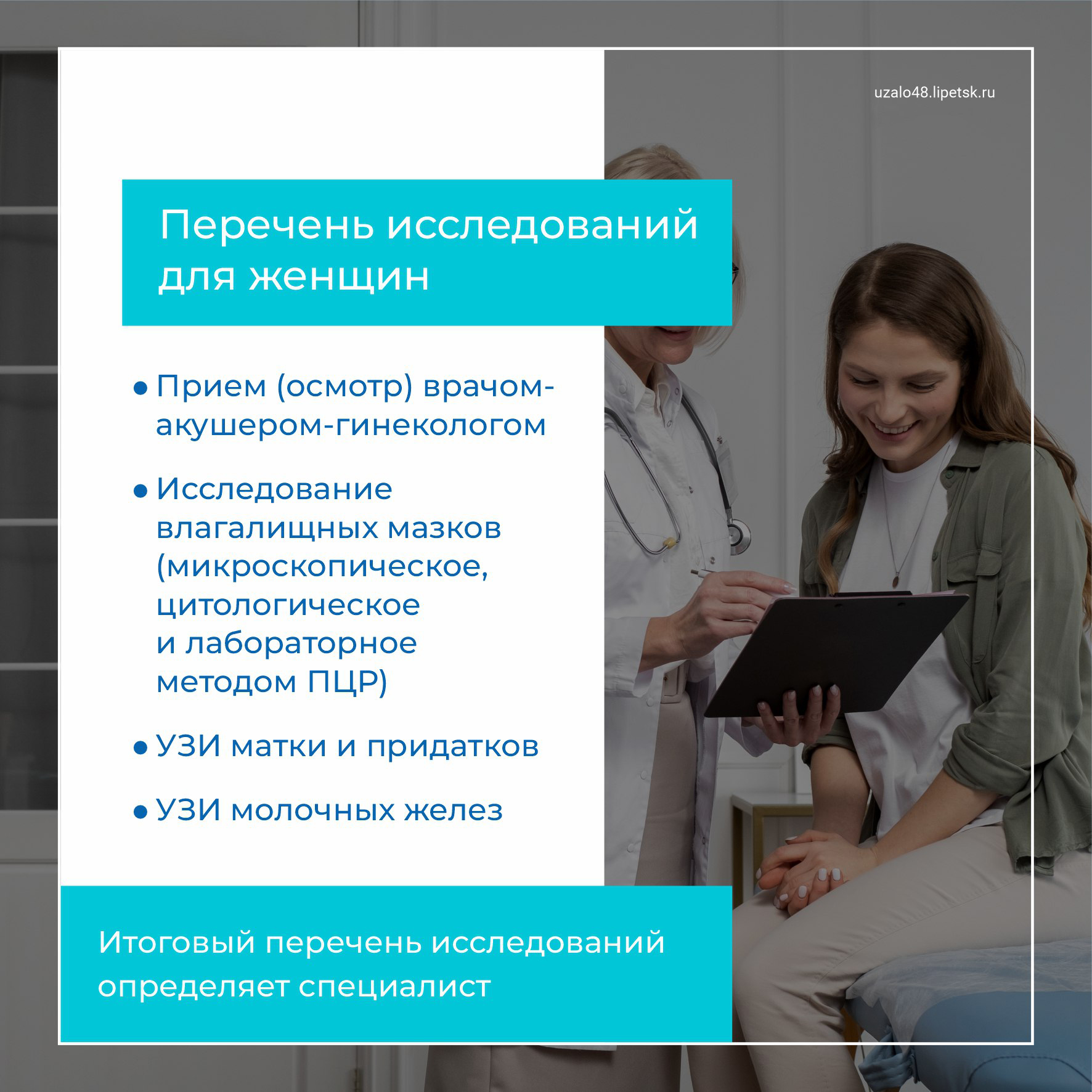 здоровье
