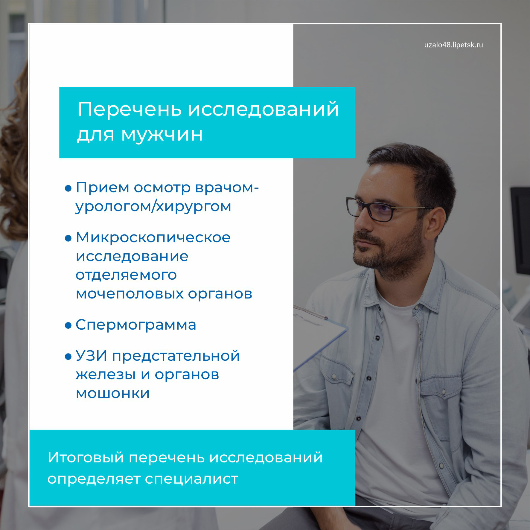 здоровье